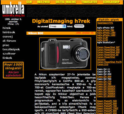 digital_imaging_1999.jpg