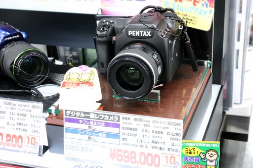 Pentax 645D