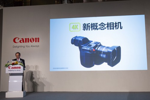 Canon4K_camera1